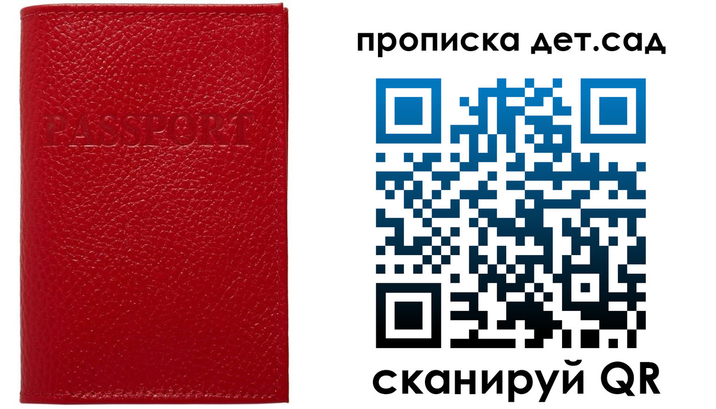 форма 3 в Белово