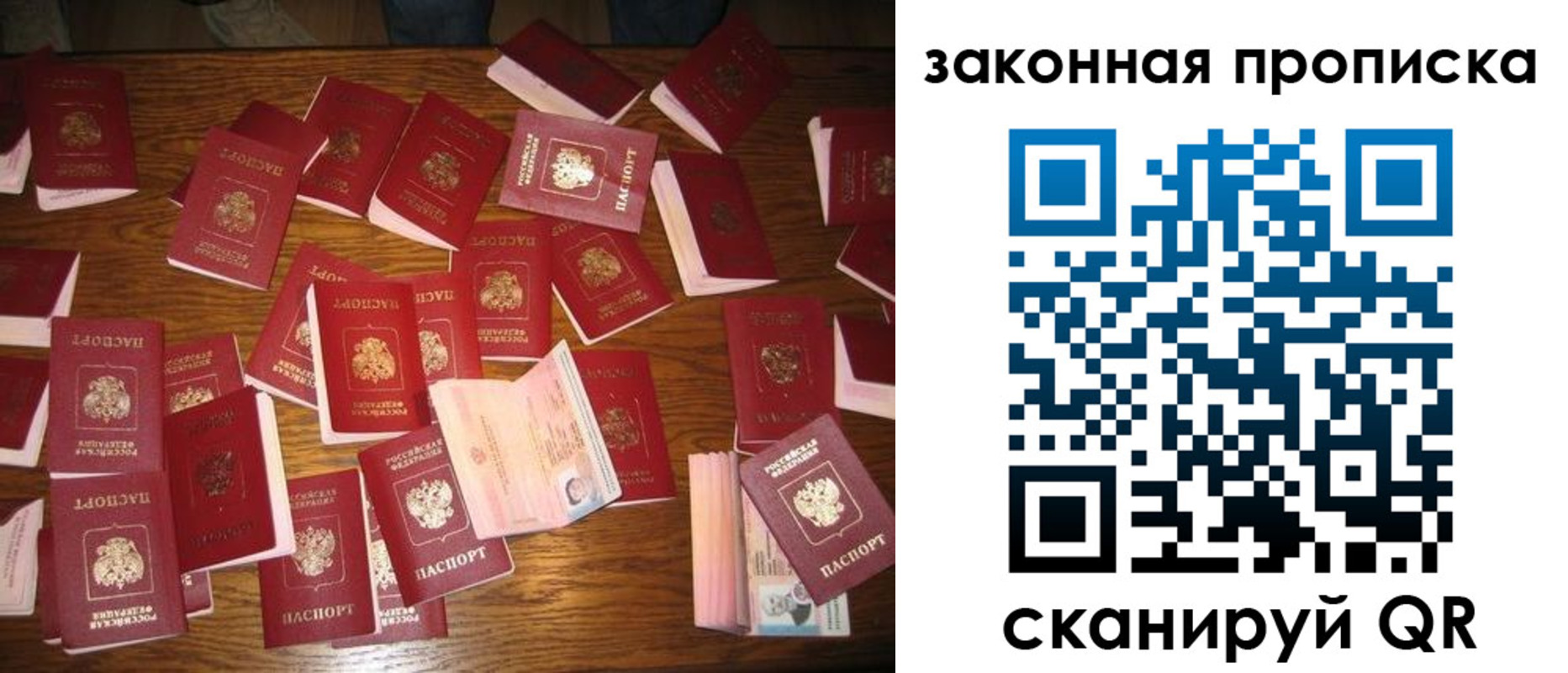 пропишу в квартире в Белово